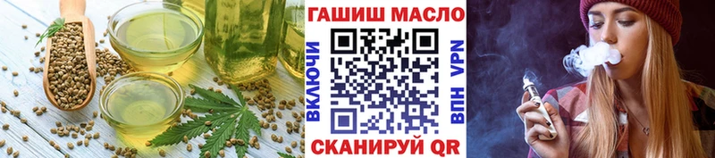 Печенье с ТГК марихуана  Купить  Теберда 