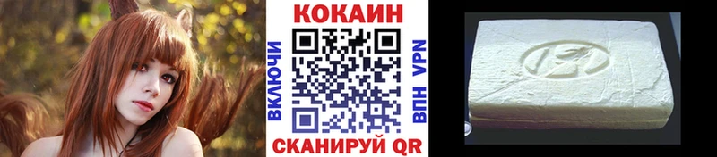 Купить  Теберда  Кокаин 99% 