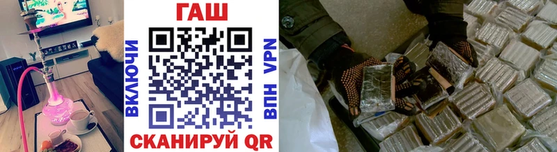 Гашиш ice o lator  Купить где  Теберда 