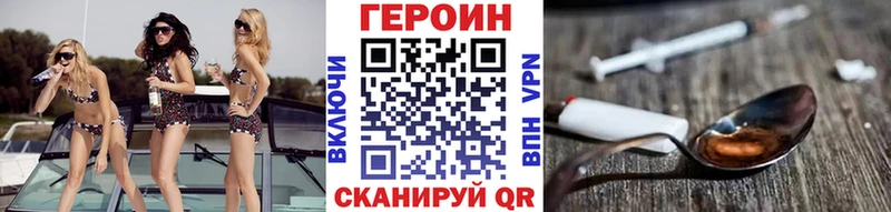 Купить закладки  Теберда  ГЕРОИН гречка 