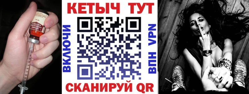 КЕТАМИН ketamine  Купить  Теберда 