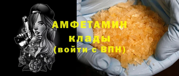 метамфетамин Вяземский