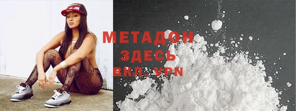 мефедрон мука Вязьма