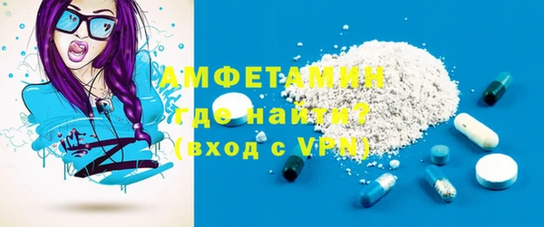 мефедрон мука Вязьма