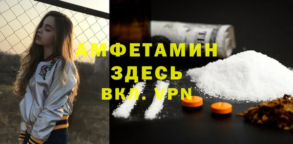 метамфетамин Вяземский