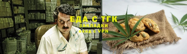 мефедрон мука Вязьма
