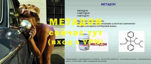 трава Вязники