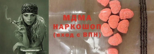 трава Вязники