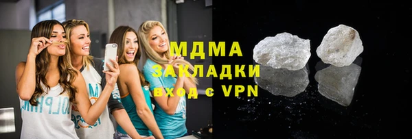 мефедрон мука Вязьма