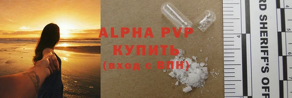 метамфетамин Вяземский