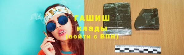ГАЛЛЮЦИНОГЕННЫЕ ГРИБЫ Волосово