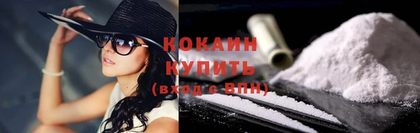 метамфетамин Вяземский