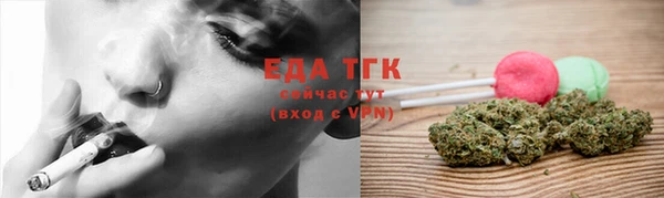 ГАЛЛЮЦИНОГЕННЫЕ ГРИБЫ Волосово