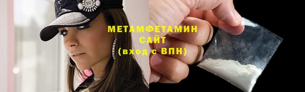твердый Волоколамск