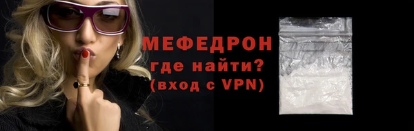 дживик Володарск