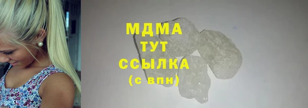 трава Вязники