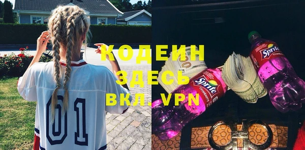 твердый Волоколамск