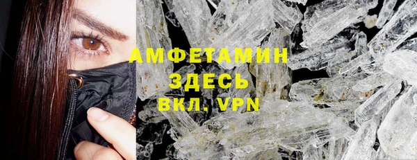 трава Вязники
