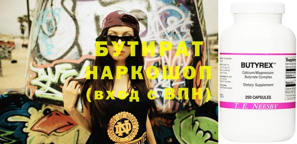 дживик Володарск
