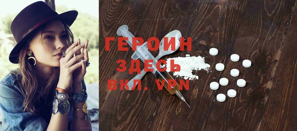 трава Вязники