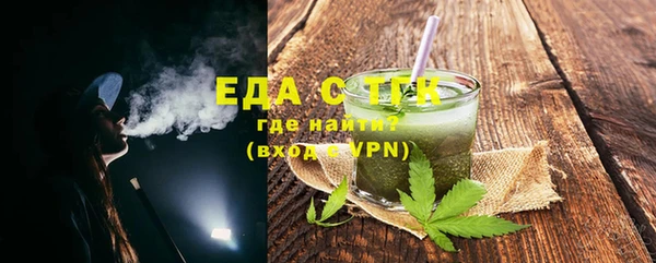 мефедрон мука Вязьма