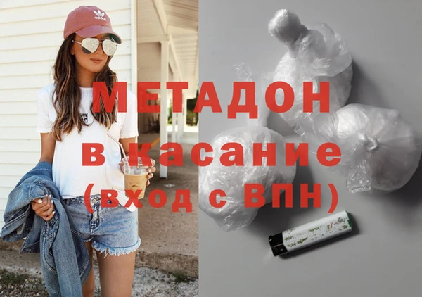 мефедрон мука Вязьма