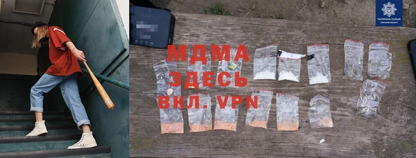 твердый Волоколамск