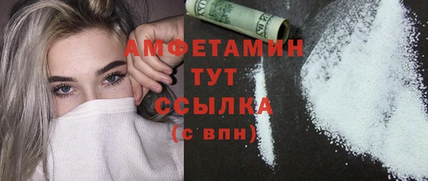 ГАЛЛЮЦИНОГЕННЫЕ ГРИБЫ Волосово