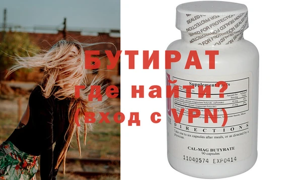 мефедрон мука Вязьма