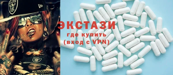 ГАЛЛЮЦИНОГЕННЫЕ ГРИБЫ Волосово