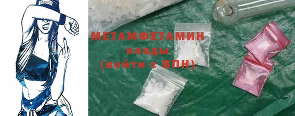 дживик Володарск