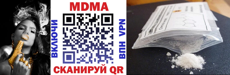 Купить закладки  Теберда  МДМА молли 