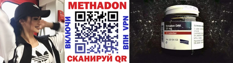 Купить где  Теберда  Метадон белоснежный 