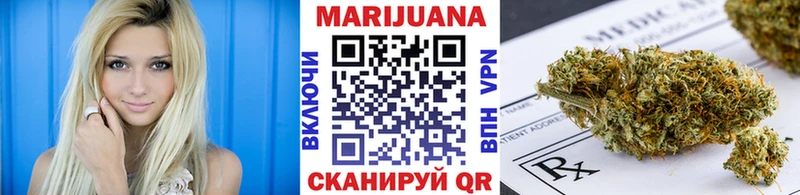 Конопля гибрид  Купить закладки  Теберда 